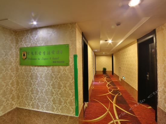 Цзиньхуа: Super 8 Hotel Jinhua He Yi