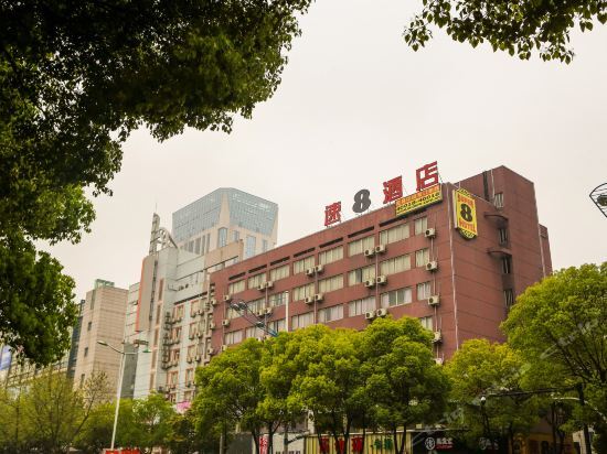 Super 8 Hotel Jinhua He Yi — фото 1