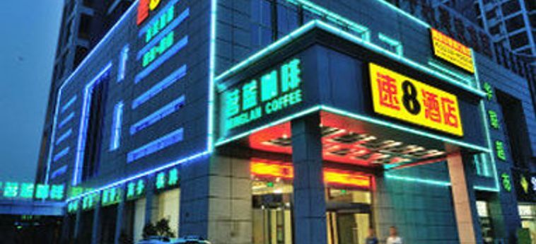 Super 8 Hotel Tianchang Qian Qiu Plaza — фото 1