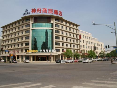 Shen Zhou Business Hotel Changping Branch — фото 1