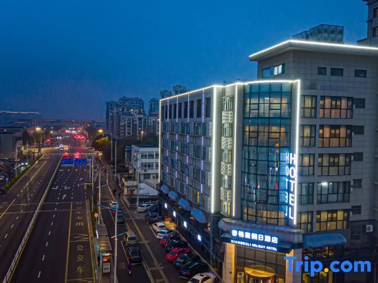 Чаншу: Yitel Trend (Changshu North Bus Station)