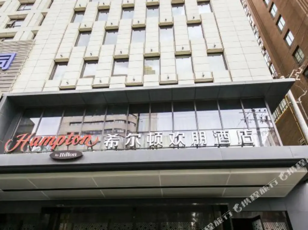 Ланьчжоу: Hampton by Hilton Lanzhou Shopping Street