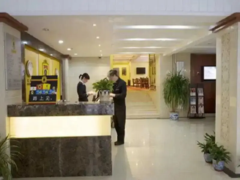 Пекин: Super 8 Beijing Cui Wei