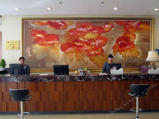 Сиань: Shanxi Public Servant Training Center