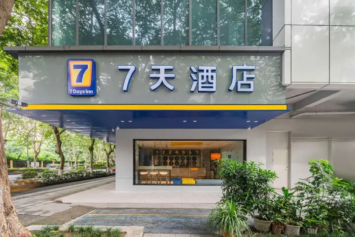 Чэнду: 7 Days Inn Chengdu Kuanzhai Xiangzi
