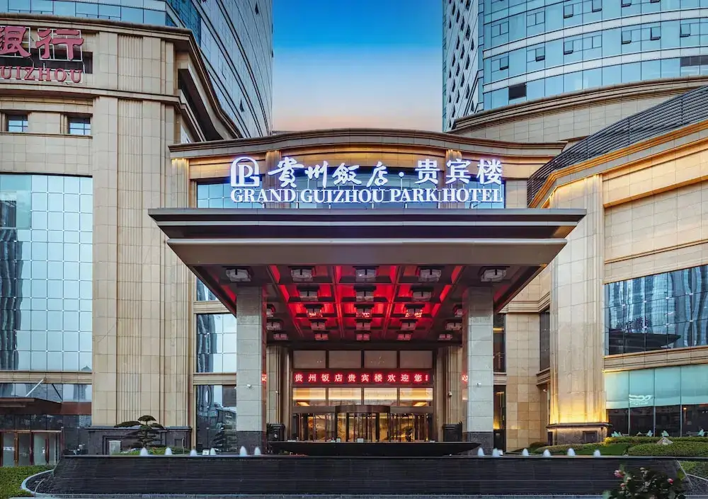Guizhou Park Hotel — фото 1