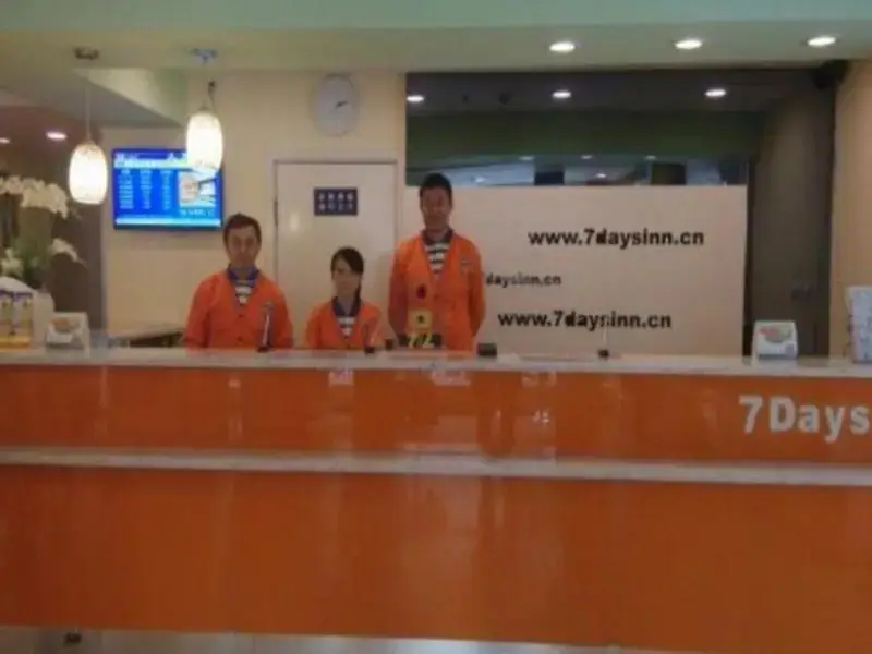 Чэнду: 7Days Inn Yushuang
