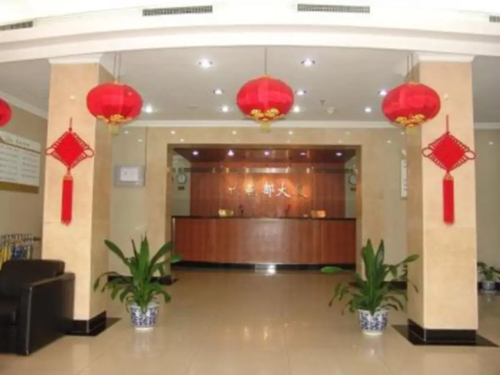 Shindom Inn Beijing Xinjiekou — фото 1