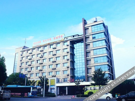 Чанша: Yuting Hotel (Changsha Central South University)