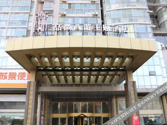 Ляньюньган: Sea Cube Hotel Lianyungang