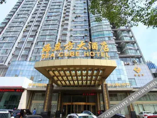 Ляньюньган: Sea Cube Hotel Lianyungang