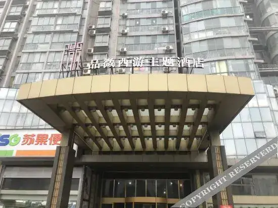 Ляньюньган: Sea Cube Hotel Lianyungang