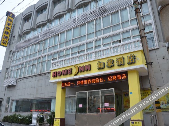 Ляньюньган: Hotel Home Inn Lianyungang Xugou Zhongshan Road