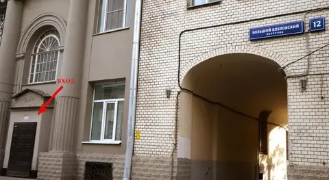 Hostels Rus Krasnyie Vorota — фото 1