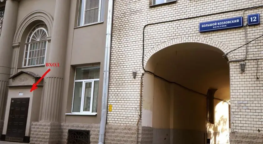 Москва: Hostels Rus Krasnyie Vorota