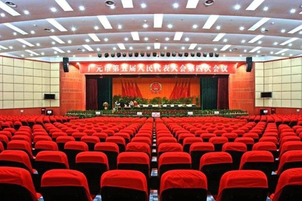 Гуанъюань: Guangyuan International Hotel