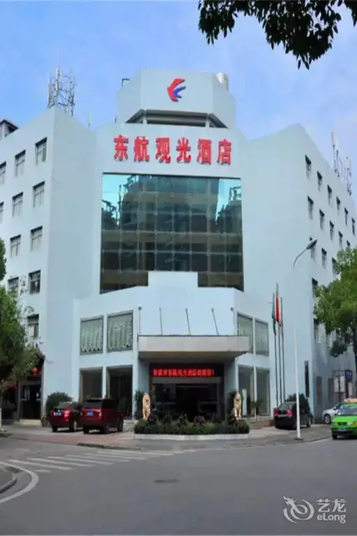 Eastern Tour Hotel - Zhangjiajie — фото 1