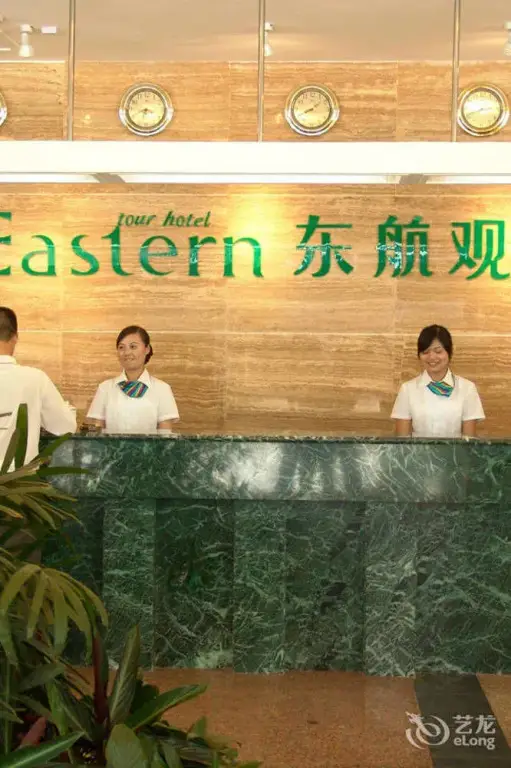 Чжанцзяцзе: Eastern Tour Hotel - Zhangjiajie