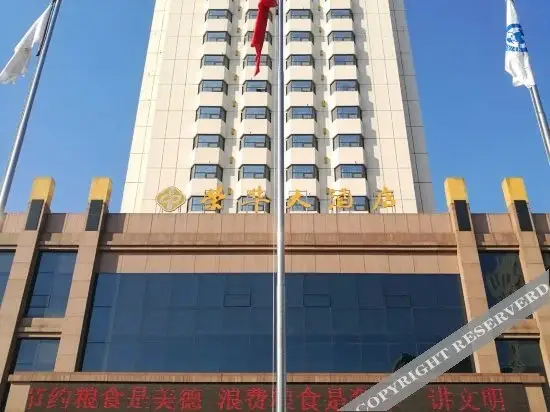 Линьи: Rong Hua International Hotel
