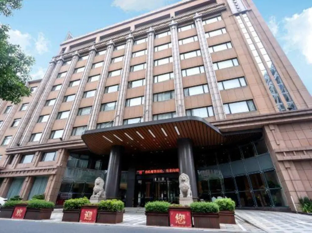 Цюйчжоу: Shengxiao Grand Hotel (Quzhou Airport)
