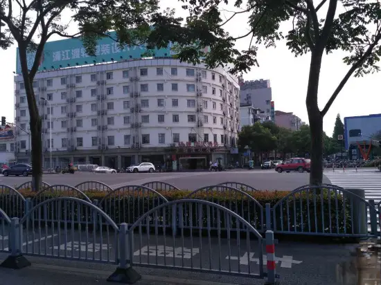 Шанхай: Yang Jianhua Grand Hotel (Hunan Road Fanghua Road Subway Station)