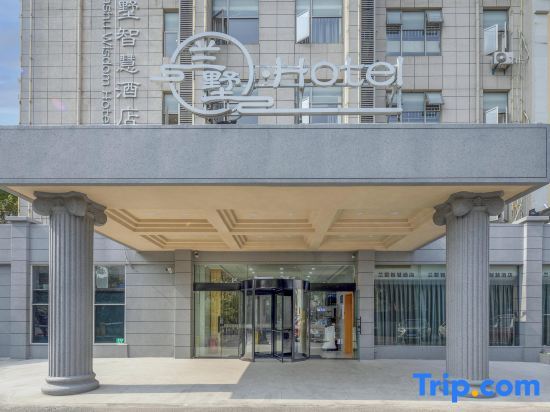 Шанхай: Lansu wisdom Hotel