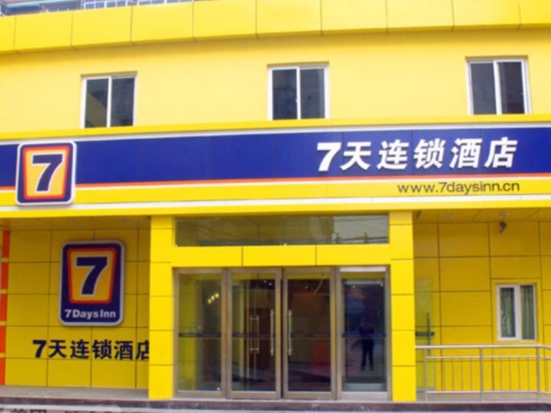 Шанцю: 7 Days Inn Shangqiu Minzhu Road Walmart Branch