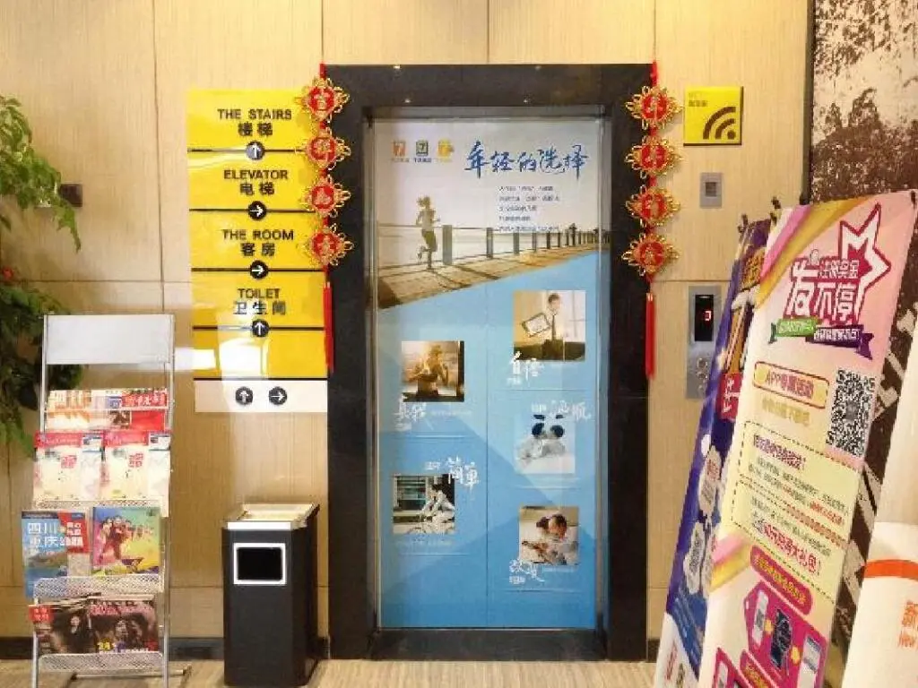 Чунцин: 7 Days Inn Chongqing Bishan Yingjia Tianxia Business Street Branch