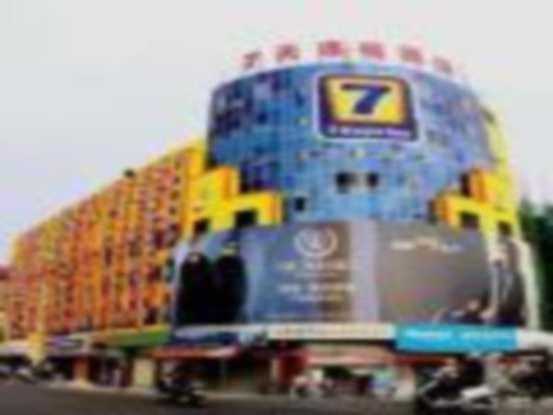 Шаньвэй: 7 Days Inn Shanwei Haifeng Sky Square Branch