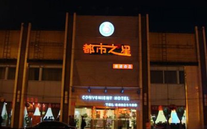 Yunli Hotel — фото 1