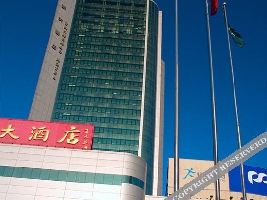 Цзинань: Zhonghao Grand Hotel