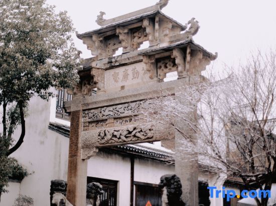 Ханчжоу: Qiandao Lake Wenyuan Lion City Vipusea Hotel