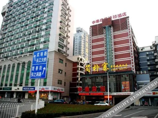 Ухань: Zhonghui Business Hotel (Wuhan Yellow Crane Tower)