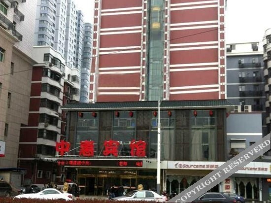 Zhonghui Business Hotel (Wuhan Yellow Crane Tower) — фото 1