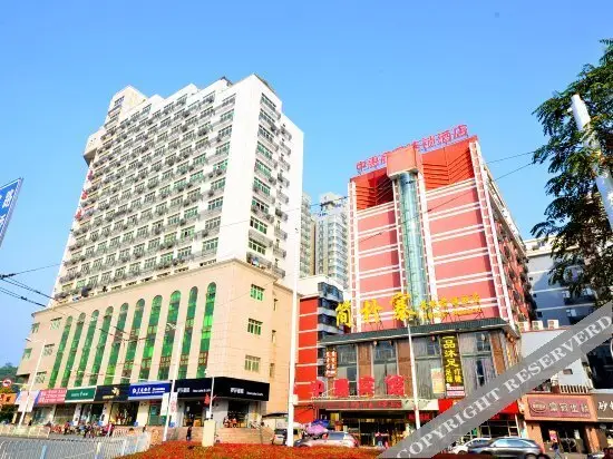Ухань: Zhonghui Business Hotel (Wuhan Yellow Crane Tower)