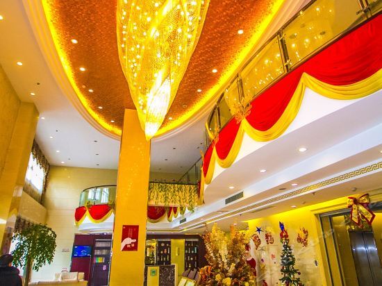 Junshang Holiday Hotel — фото 1