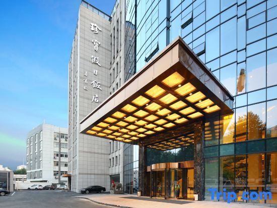 Нанкин: Zhenbao Holiday Hotel (Nanjing Jiangning)