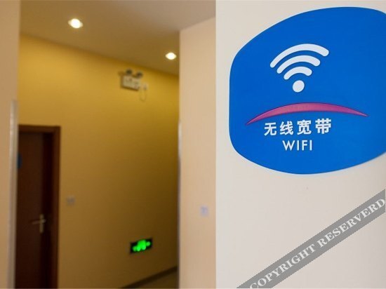 Пекин: Hanting Hotel (Beijing Pingguoyuan)
