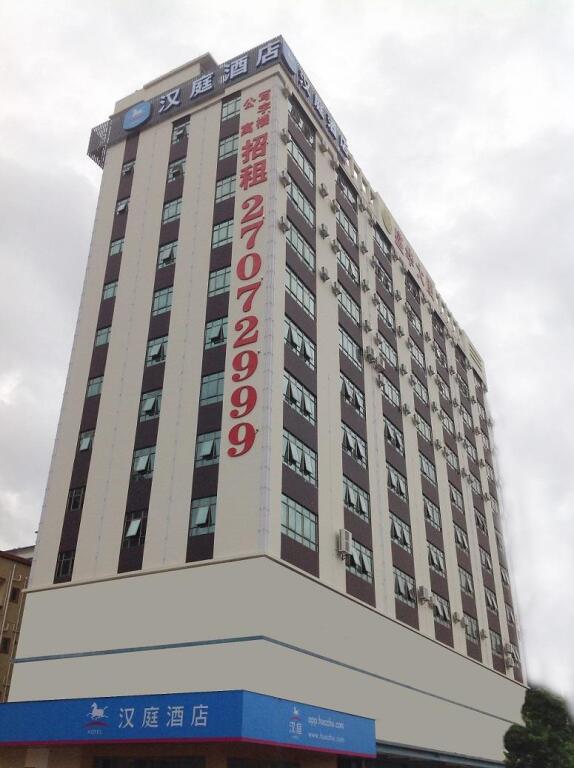 Шэньчжэнь: Hanting Hotel Shenzhen Baoan Songgang Metro Station
