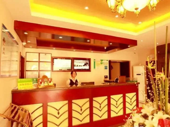 Нанкин: Greentree Inn Nanjing Xiaozhuang Square Hotel