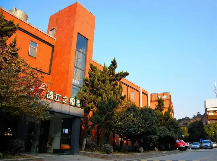 Нанкин: Jinjiang Inn Nanjing Train Station