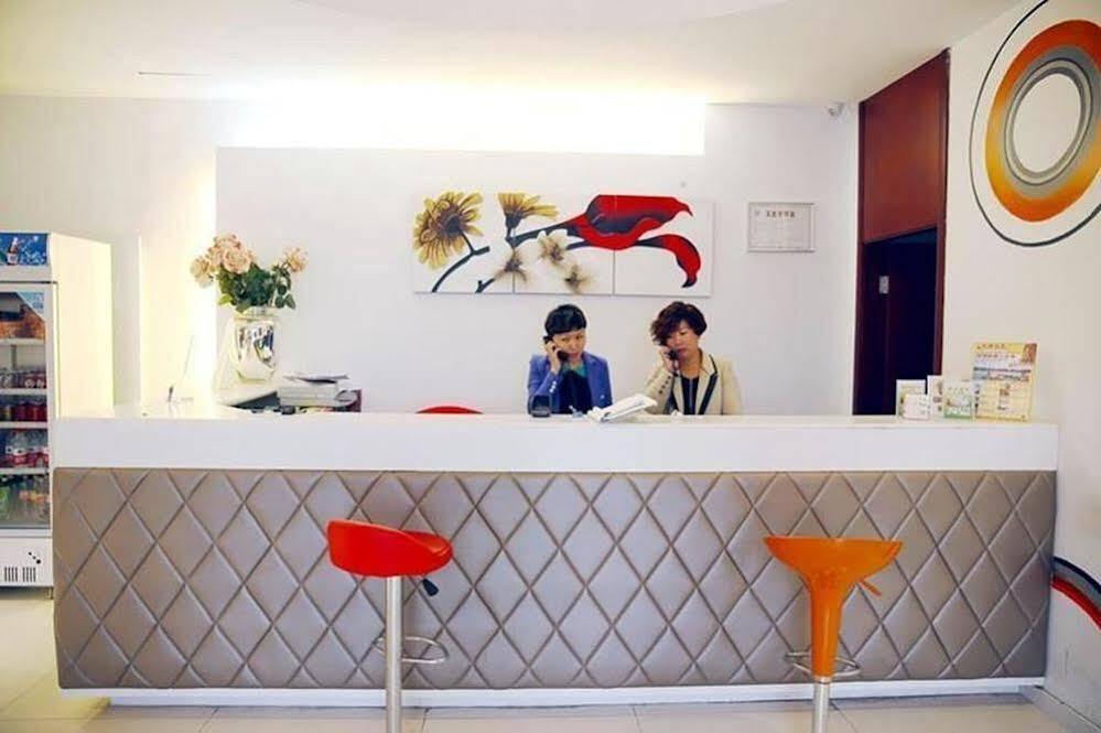 Hangzhou U Renting International Youth Hostel — фото 1