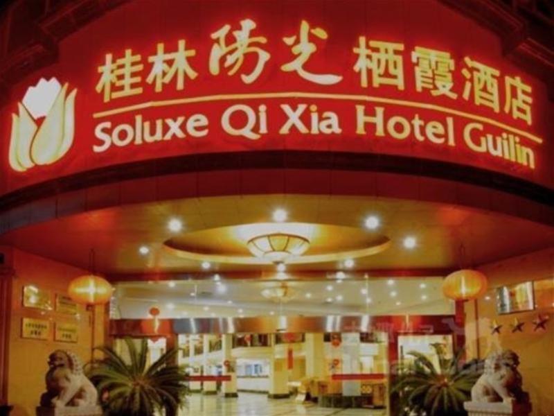 Гуйлинь: Soluxe Qixia