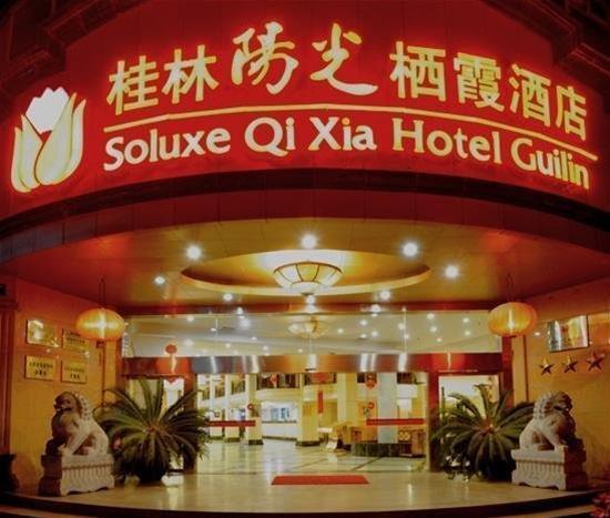 Гуйлинь: Soluxe Qixia