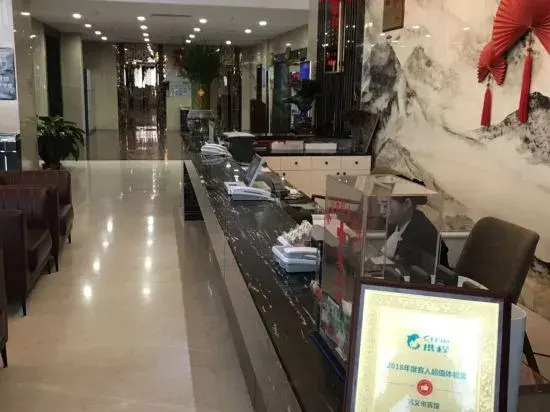 Чжэнчжоу: Gongyi City Hotel