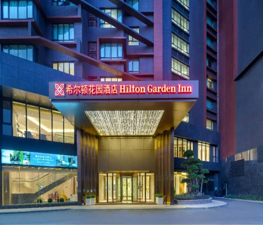 Чжуншань: Hilton Garden Inn Zhongshan Guzhen