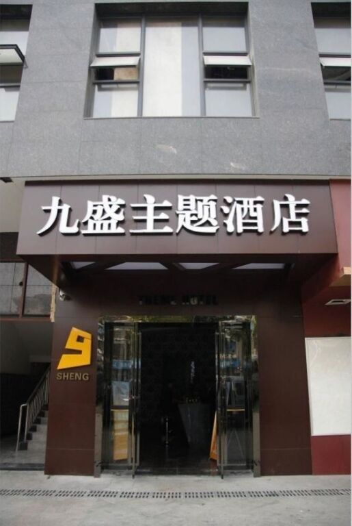 Чанша: Jiusheng Theme Hotel Changsha
