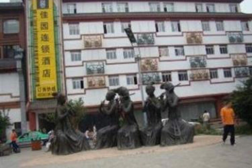 Сиань: Garden Inn Xian West Street