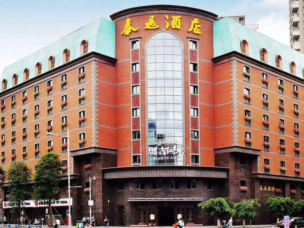 Чэнду: Chengdu Tai Yi Hotel