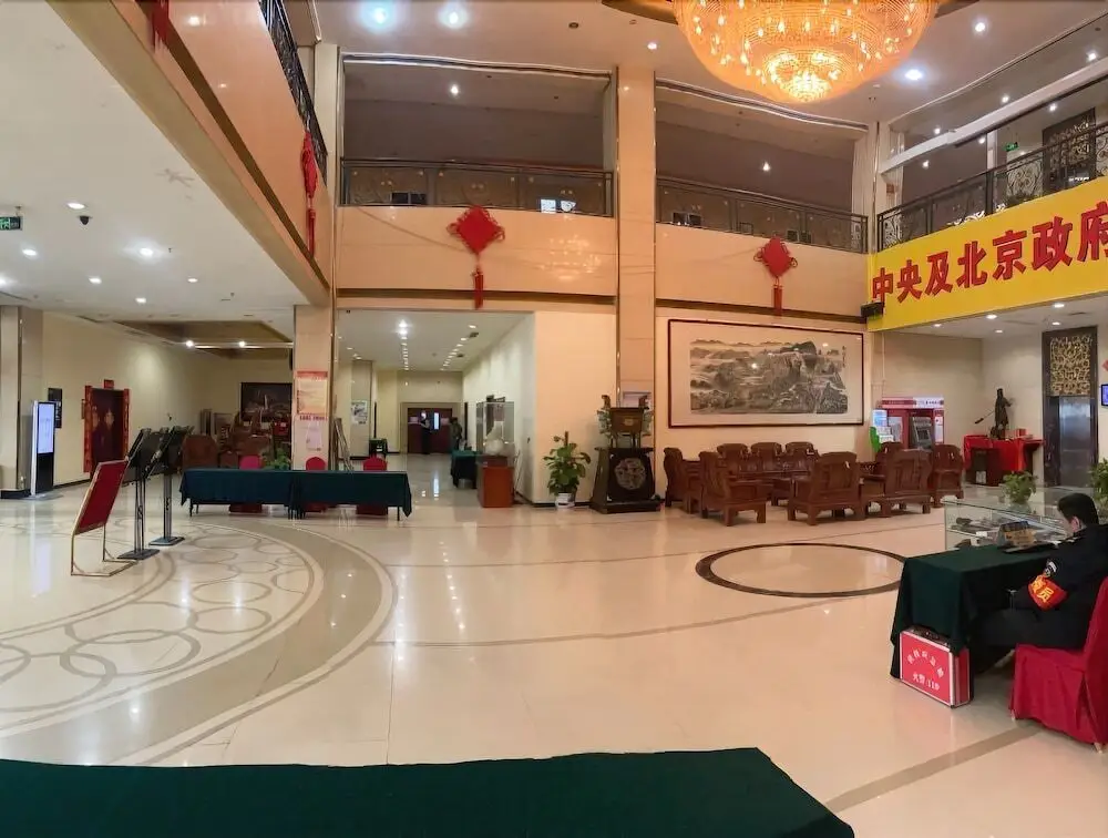 Пекин: Jin Hui International Hotel